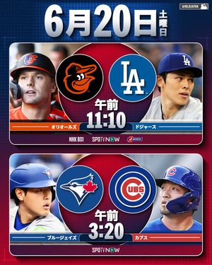 Image post by @mlbjapan on Instagram