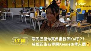 Video post by @viutv on YouTube