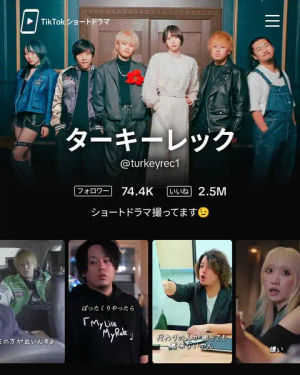 Image post by @tiktokjapan on TikTok