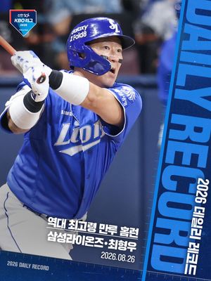 Image post by @kbo.official on Instagram