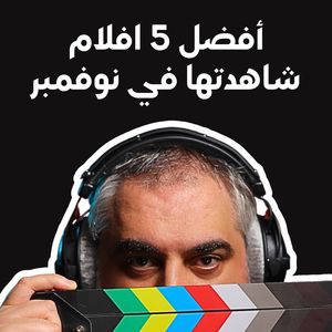 Image post by @ahmedalarshi on Instagram