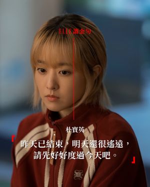 Image post by @elletaiwan on Instagram