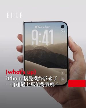 Image post by @elletaiwan on Instagram