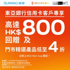 Image post by @suninghk on Instagram