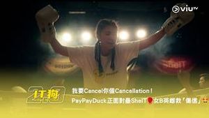 Video post by @viutv on YouTube