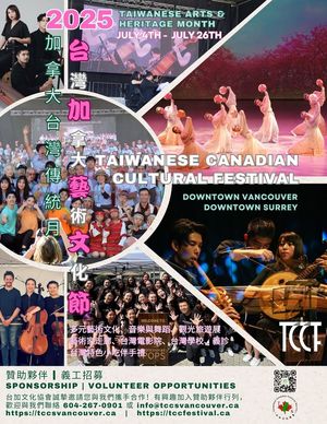 Image post by @TCCFestival on Facebook