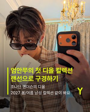 Image post by @ymagazine_official on Instagram