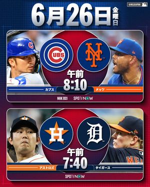 Image post by @mlbjapan on Instagram