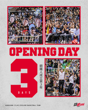Image post by @kaohsiungsteelers on Instagram