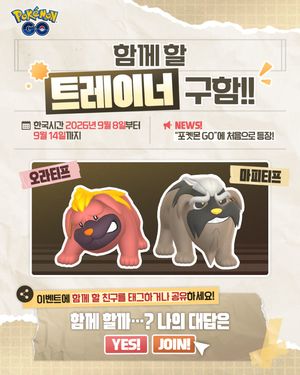 Image post by @pokemongoappko on Instagram