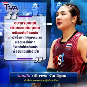 Image post by @thailandvolleyballassociation on Instagram