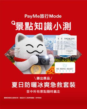 Image post by @hsbc_hk on Instagram