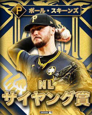 Image post by @mlbjapan on Instagram