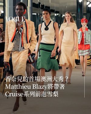 Image post by @voguetaiwan on Instagram