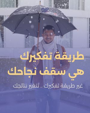 Image post by @husambaqawir on Instagram
