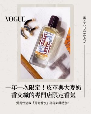 Image post by @voguetaiwan on Instagram