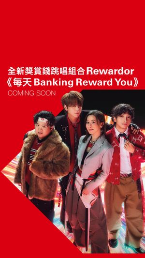 Video post by @hsbc_hk on Instagram