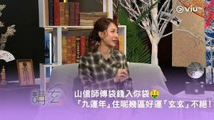 Video post by @viutv on YouTube
