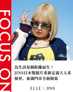 Image post by @elletaiwan on Instagram