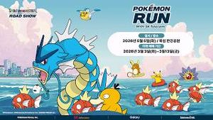 Video post by @pokemonkoreainc on YouTube