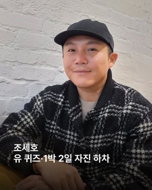 Image post by @esquire.korea on Instagram
