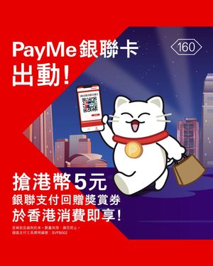 Image post by @hsbc_hk on Instagram