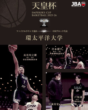 Image post by @japan_basketball on Instagram