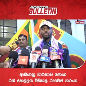 Video post by @thepaparelife on Facebook