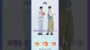 Video post by @pokemonkoreainc on YouTube