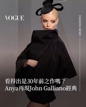Image post by @voguetaiwan on Instagram