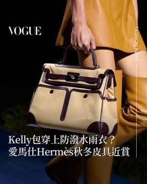 Image post by @voguetaiwan on Instagram