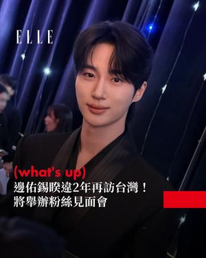 Image post by @elletaiwan on Instagram