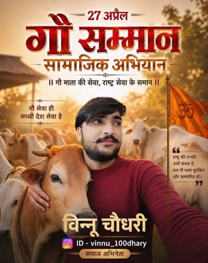 Image post by @vinnu_100dhary on Instagram