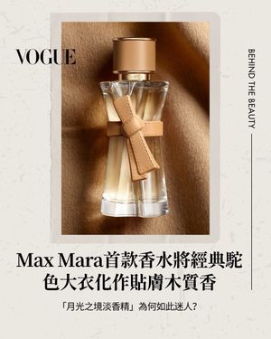 Image post by @voguetaiwan on Instagram