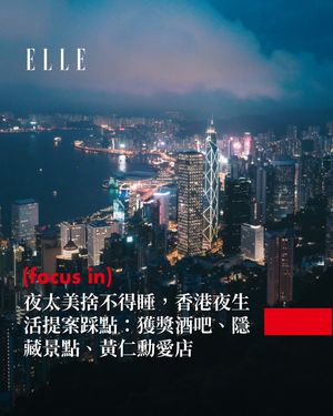 Image post by @elletaiwan on Instagram