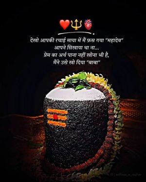 Image post by @alfaaz_e_raghav on Instagram