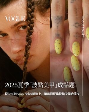 Image post by @voguetaiwan on Instagram