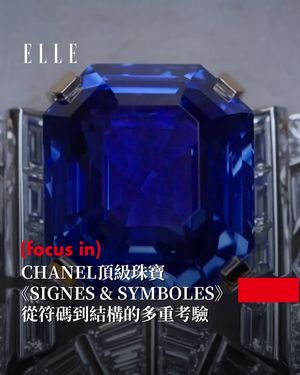 Image post by @elletaiwan on Instagram