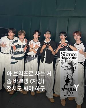 Image post by @ymagazine_official on Instagram