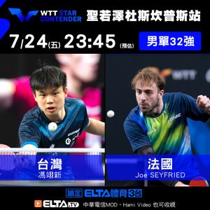 Image post by @elta_sports on Instagram