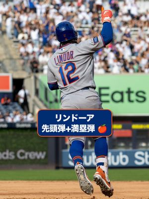 Image post by @mlbjapan on Instagram