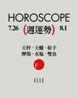 Image post by @elletaiwan on Instagram
