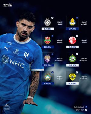 Image post by @alhilal on Instagram