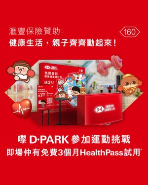 Image post by @hsbc_hk on Instagram