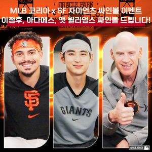 Image post by @mlb.korea on Instagram