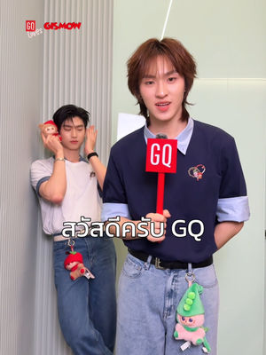 Video post by @gqapparel on TikTok