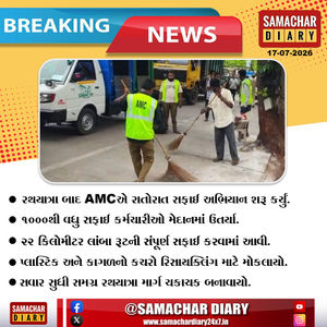 Image post by @samachardiary on Instagram