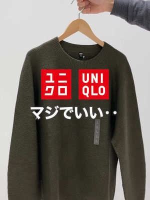 Video post by @uniqlo_jp on TikTok