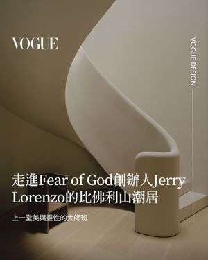 Image post by @voguetaiwan on Instagram