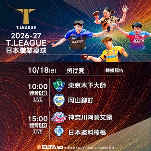 Image post by @elta_sports on Instagram